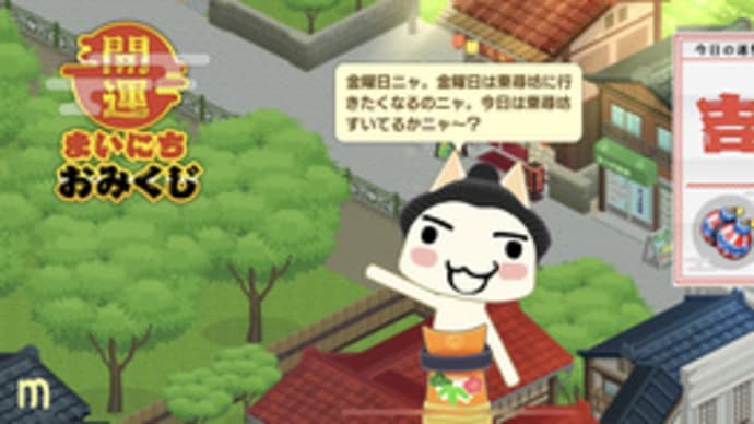行きたくなる