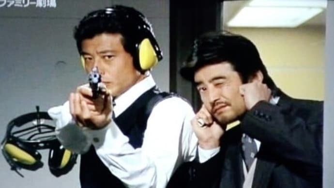 『ゴリラ/警視庁捜査第8班』#02