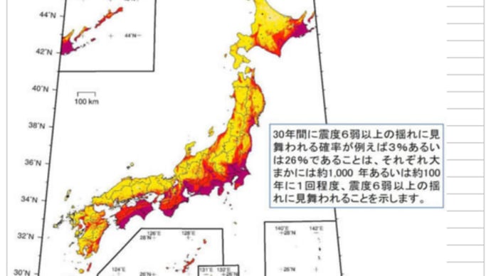 「これ何? あてにならない件…」(oji3のブログ1421)