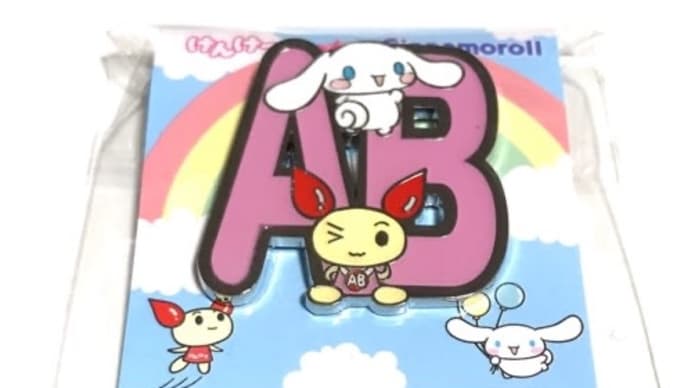 381回目❣️