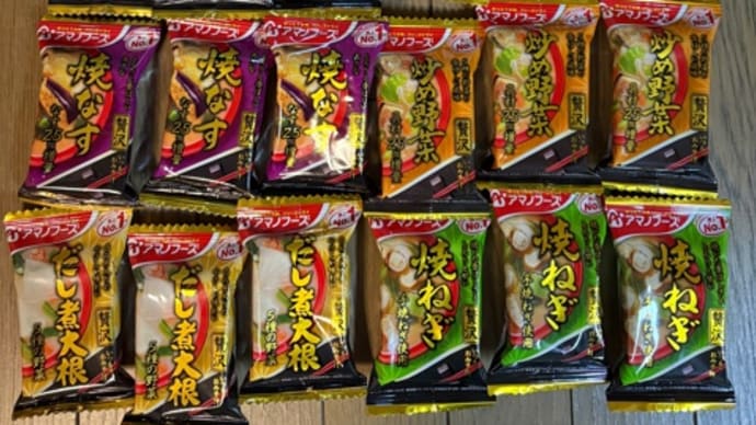 2025福袋 松屋浅草 北野エース アマノフーズ