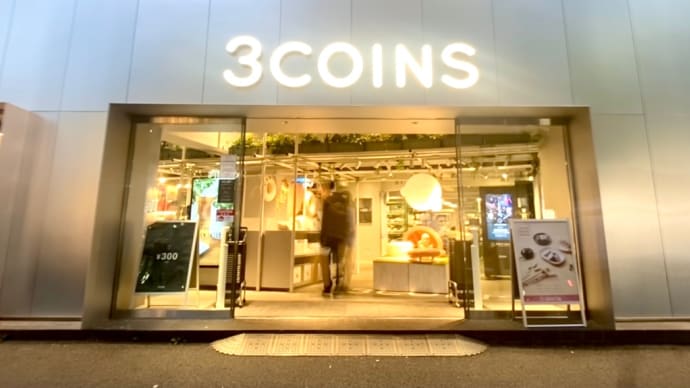 人気の雑貨屋さん3COINSの本店限定名入れサービス