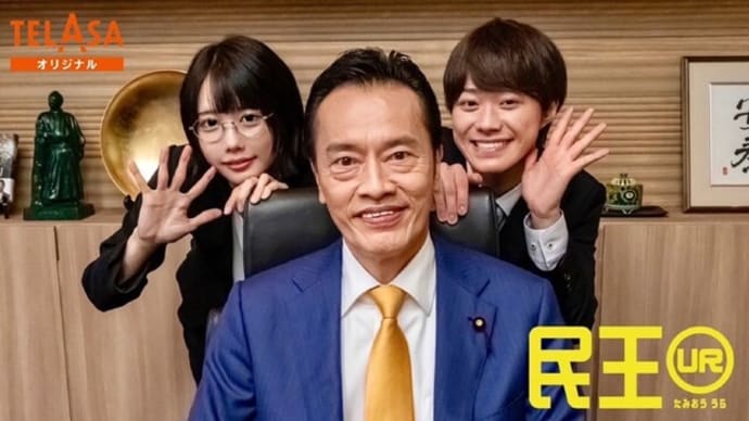 面白かった秋ドラマは?