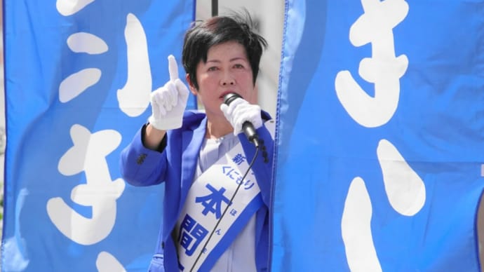 清き一票が政治への参加、変えましょう暮らしやすい生活に?
