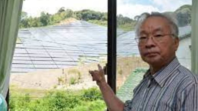 <再更新>【パネルの谷の住民が絶叫!『大雨が降ったら死ぬしかない』山岳地の住宅地とメガソーラーを隣接させるなんて正気じゃない!】太陽光発電業者は住民の命なんて考えてないんだよ。東京都知事