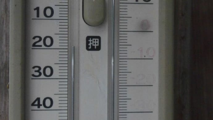 令和5年9月8日・今朝の東祖谷17.7℃