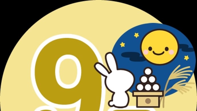 アンガーマネジメントティーンインストラクター養成講座(京都会場:9月11日(日))開講について