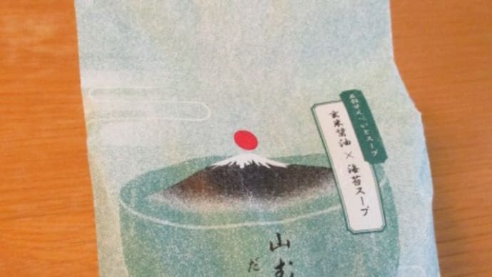 チャンスはJAL臨時便の3便