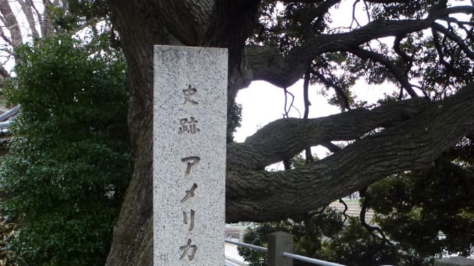 ジョセフ・ヒコが通訳として来日したアメリカ領事館跡(本覺寺)訪問記 on 2014-3-14