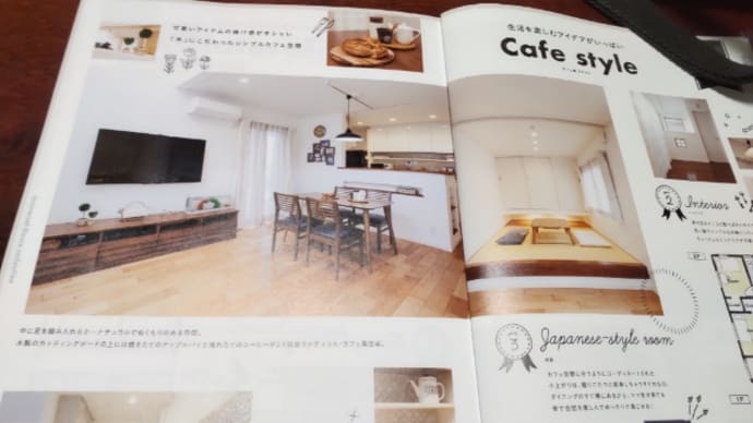 新築現地見学会