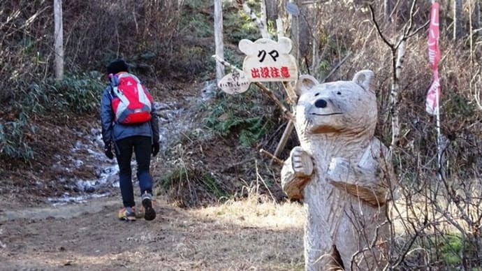 守屋山　クマ出没注意