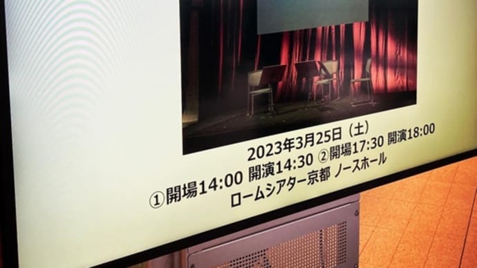 ロゼッタ