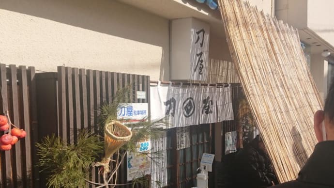 震旦と天竺とワタシ
