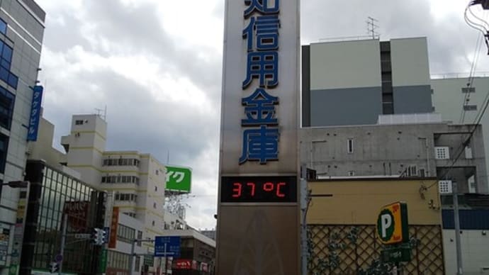 冷たいラーメン