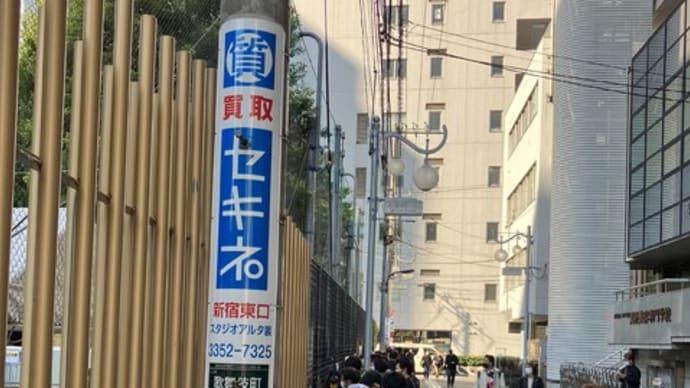 終盤のヤマ場その2:推定200人待ち?1日限りのつけめんをゲットせよ!(六厘舎×王道家@大つけ麺博)