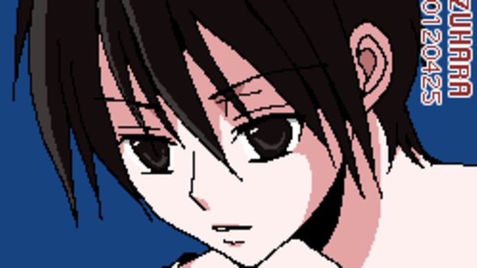 らくがき・遥