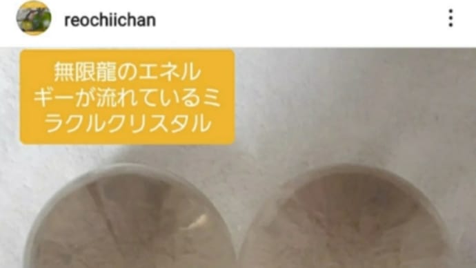 動けた!