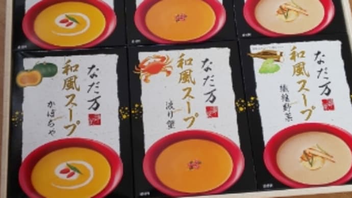 晴れたらいいね(笑)と・・・注文したもの到着。