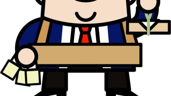 お土産です 閑雲野鶴日記2023年(令和5年)7月30日(日)