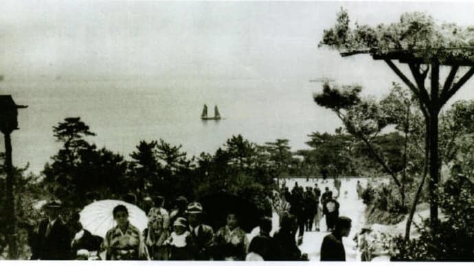 須磨浦公園の古写真と歴史