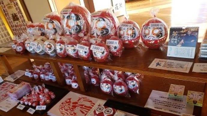 始末の極意