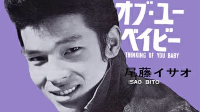 ♪ 悲しき願い / ジ・アニマルズ:1965年作