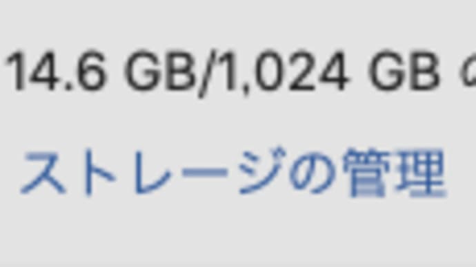 Microsoft365を契約しました。
