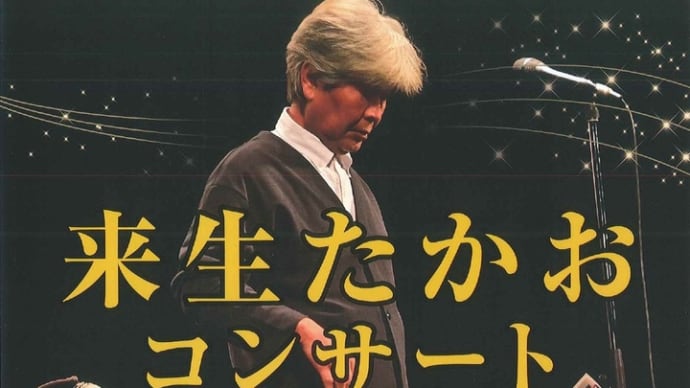 いざ、鎌倉!