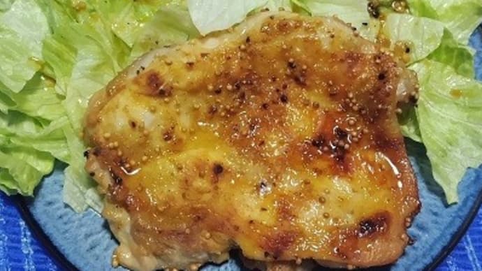 【05/07晩御飯】マスタード生命鶏、ベビーリーフなかったのでレタスだけにしたんだね:D