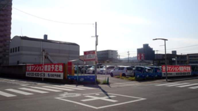 広島県福山市西町1丁目5‐31・信和不動産の分譲マンション建設予定地