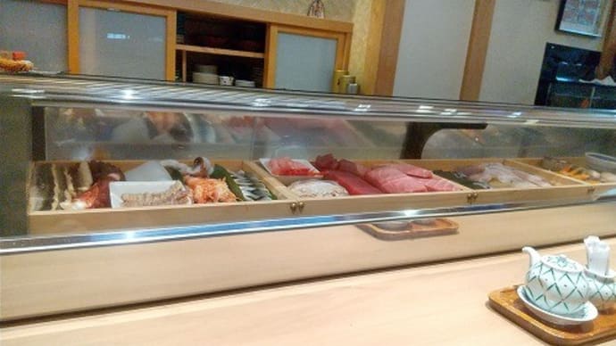 蓼科暮らし343 念願の江戸前鮨をカウンターでつまむ