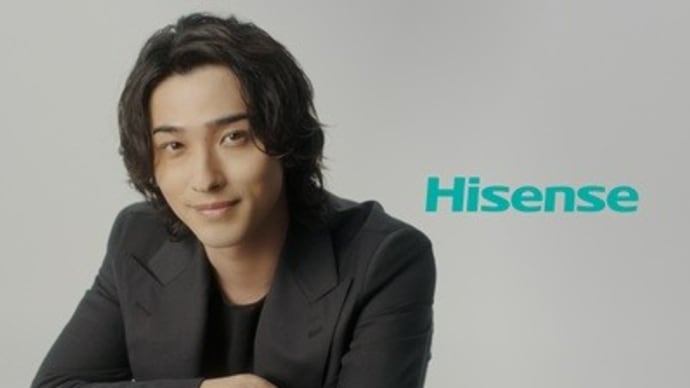 「Hisense 新商品・新CM発表会」横浜流星