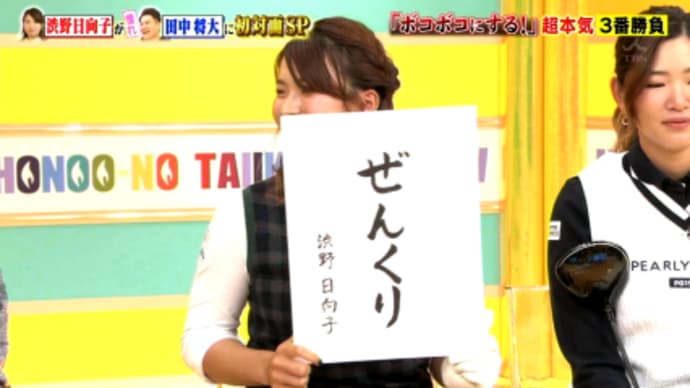 ぜんくり