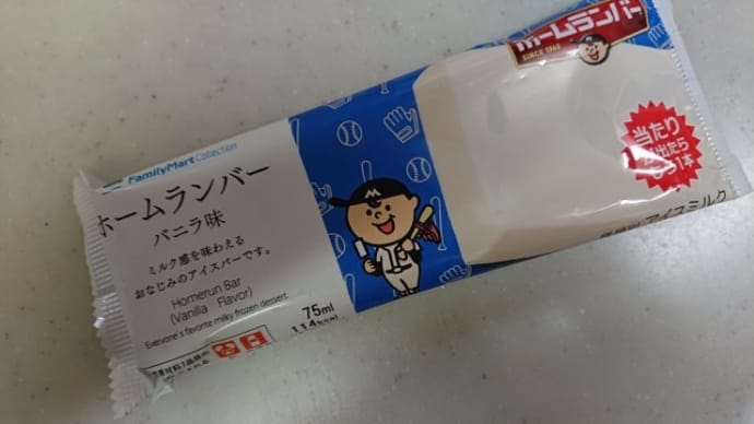 出来なかった・・٩( ⺤◊⺤)۶