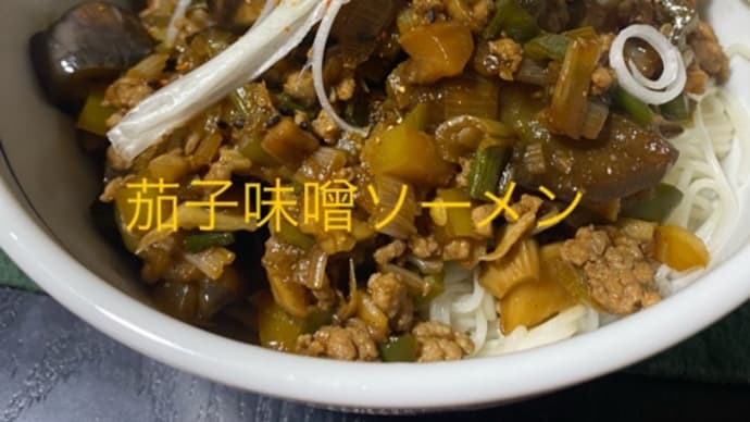 普通のソーメンに飽きてきたら これいかがでしょう