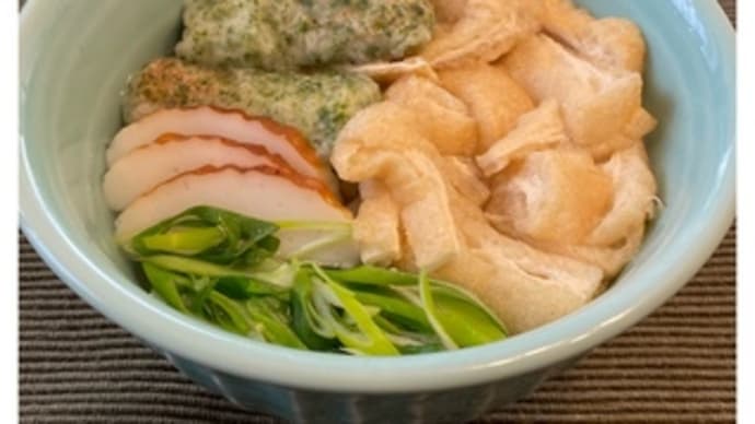 ごまめ自家製うどん・180~2020.12.15