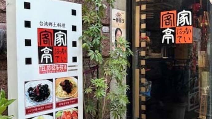 ウーロン茶で語る。