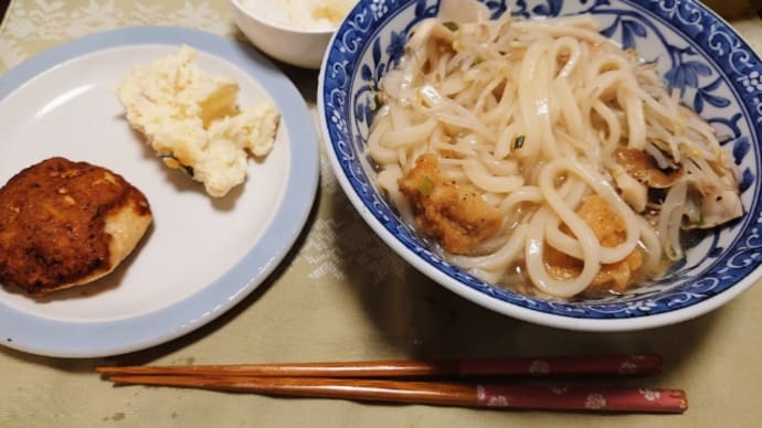 独りになったの先週だったよね