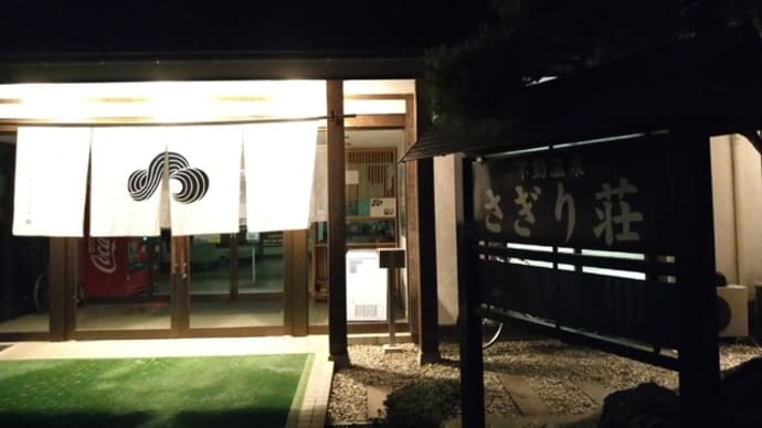信州新町 紅葉&ジンギスカン②
