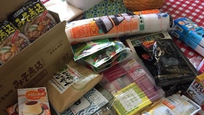 みきっちからの荷物