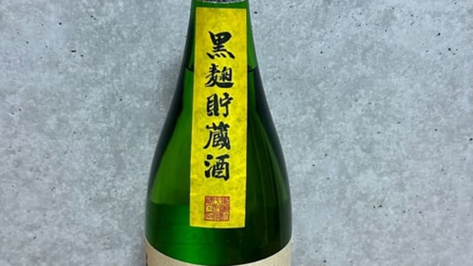 ワクワク?的な