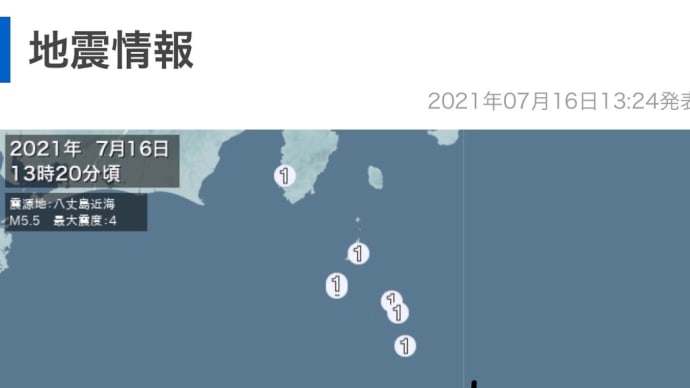 揺れてましたか? 八丈島近海群発地震‼️