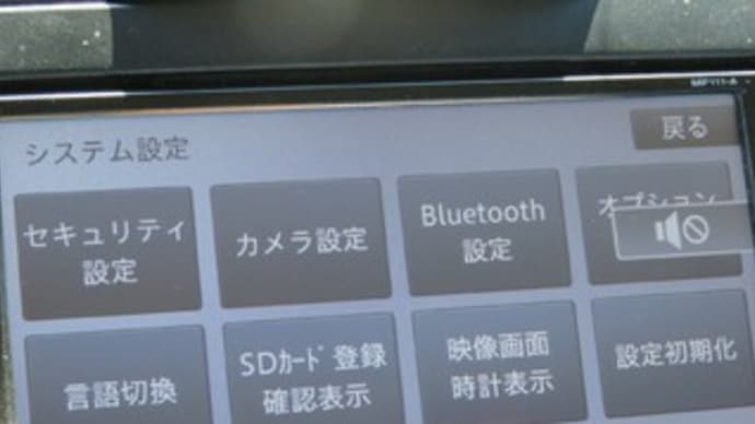 テアナウ+インバーカーギル行：19年ぶりのテアナウ