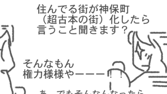 あかんやろ(笑)