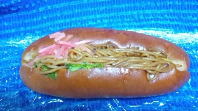 昔ながらのソース焼きそばパンで朝食、そしてこれから昼食:P