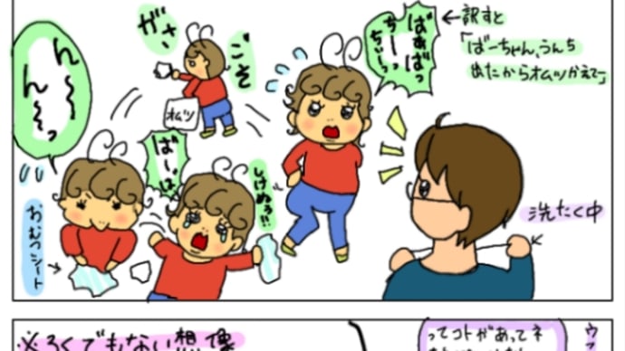 賢い息子と、ぼぉっとしていたあたしとおにいちゃん(想像図)