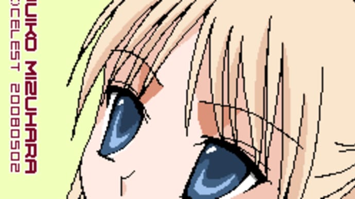 らくがき・レイチェル