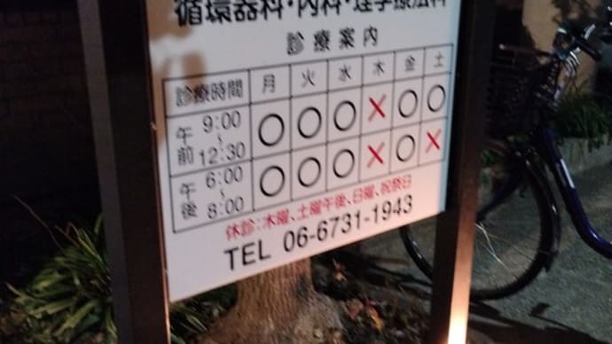 もう少しで