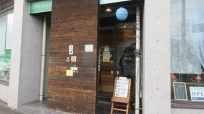 「かめきちよりみち」、メニュー豊富なカフェで、ナスとキーマカレーのグラタン定食、ハンバーグと焼きおにぎり
