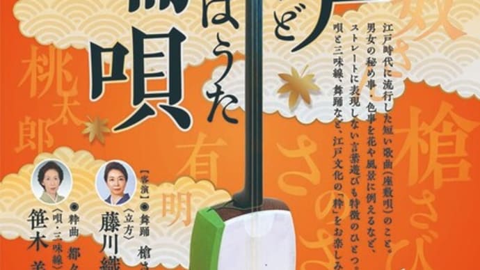発表会まで・・・